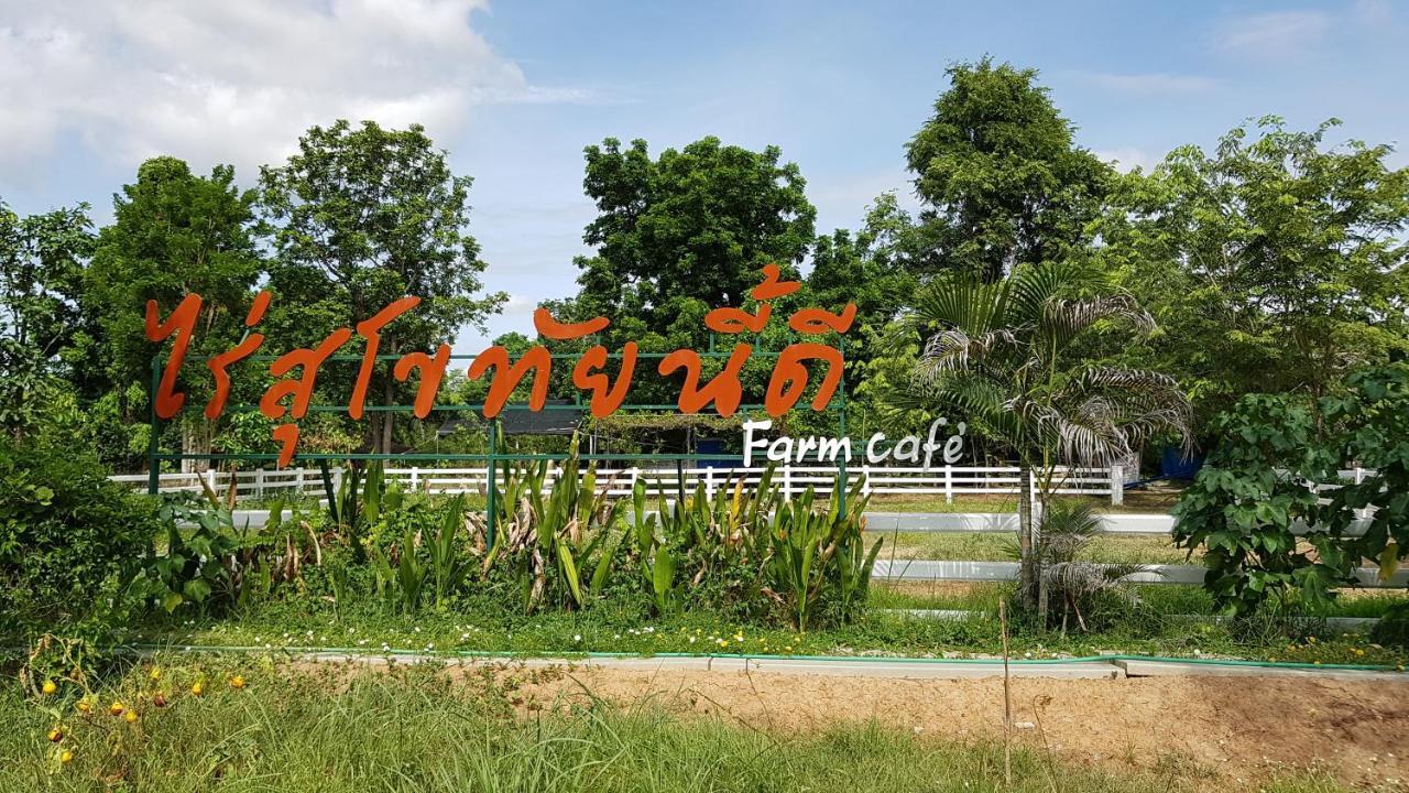 Sukhothaineedee Farmcafe Exterior photo